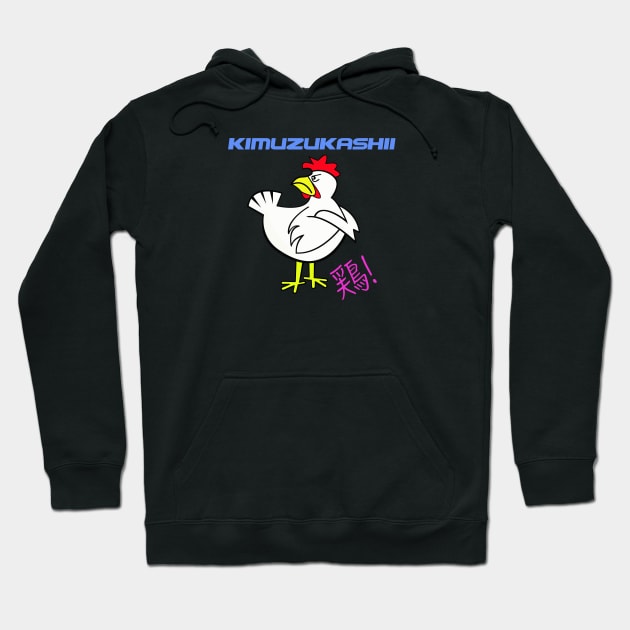 Grumpy Chicken! Hoodie by JBear's T's & Stuff